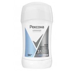 РЕКСОНА ClLINIKAL PROTECTION а/п карандаш БЕЗ ЗАПАХА BOX 40мл (арт 69734224)